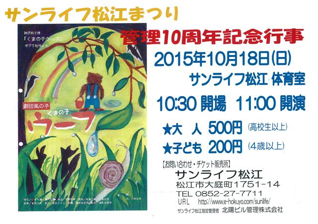 img-X09161414-0001